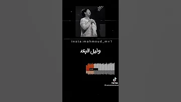 بخاف عليك وبخاف تنساني 