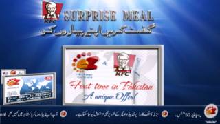 Ez Calling Prepaid Voucher Card Ad Scroll.mov