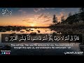 خواتيم سورة ص القارئ ريان المحيسني 