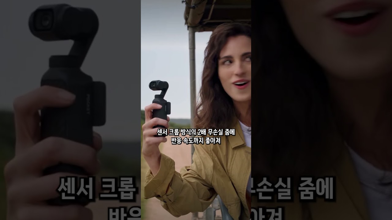 오즈모 포켓4 사전예약 안하면 손해?! 사기 전에 이건 꼭 보세요 #shorts