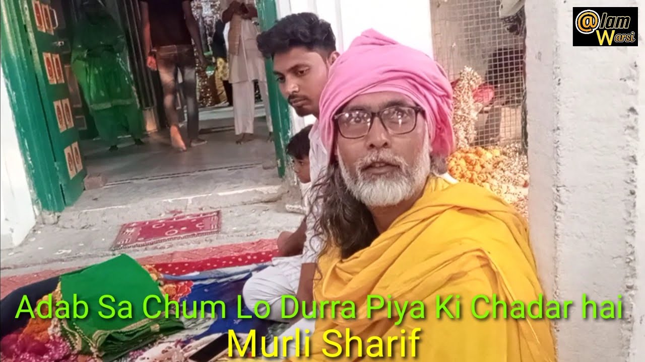 Durra piya Ki Chadar Hai #Mubark Warsi Qawwal #Qawwali (Mob no📞 7004294382