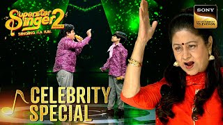 इस Duo की 'Dekha Na Haaye' Singing पर झूम उठी Aruna Irani | Superstar Singer 2 | Celebrity Special