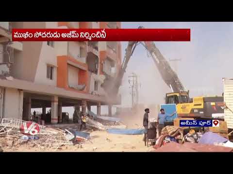 HYDRA Massive Operation At Ameenpur Continuous , 5 Floor Building 50 Flats Demolition  | V6 News - V6NEWSTELUGU