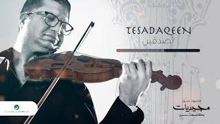 anta malek(violon)