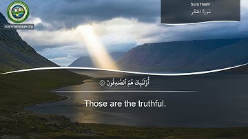 سورة 59. الحشر (ترجمة باللغة الإنجليزية) | مشاري بن راشد العفاسي