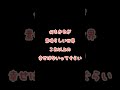 今日のポジティブメッセージ〜恋愛編〜♯2 ♯Shorts