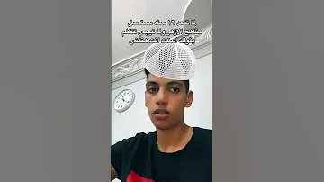 معناه طلاب الازهر 