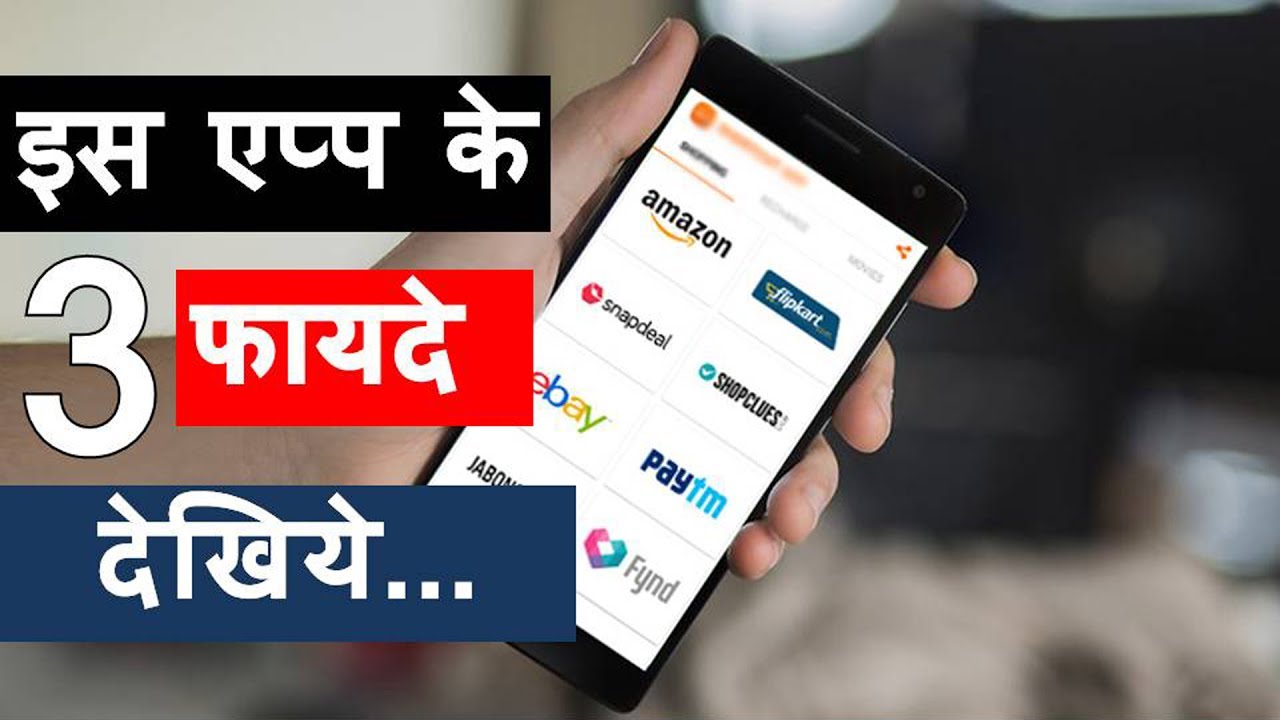 Android Phone ke liye kaam ka App hai Shortcut App YouTube