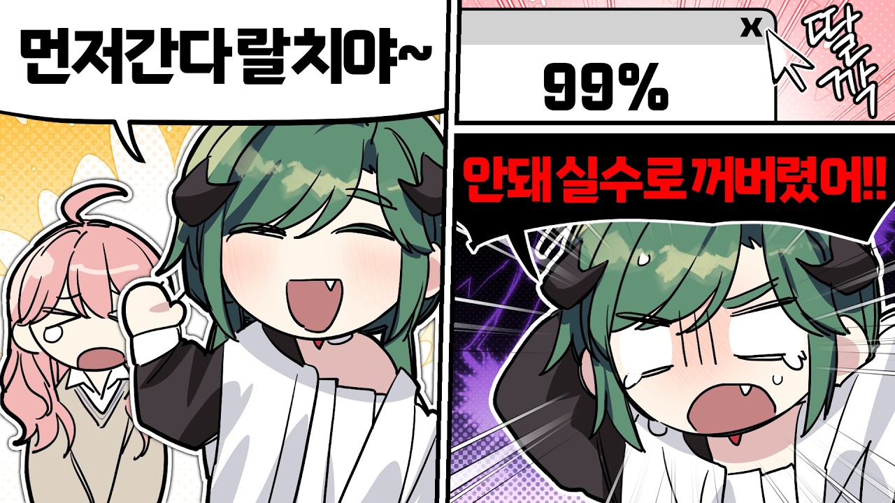 아아아아악 거의 다 됐는데 제기랄!!!!!!!!!!!!!~!!@$#