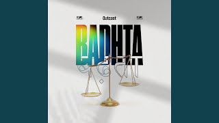 Badhta (feat. Zayvan Das, Jessica Johnson & Kenny Samuel)