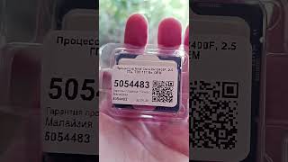 Купил 12400f вместо раптора 13400f. Объясняю почему.