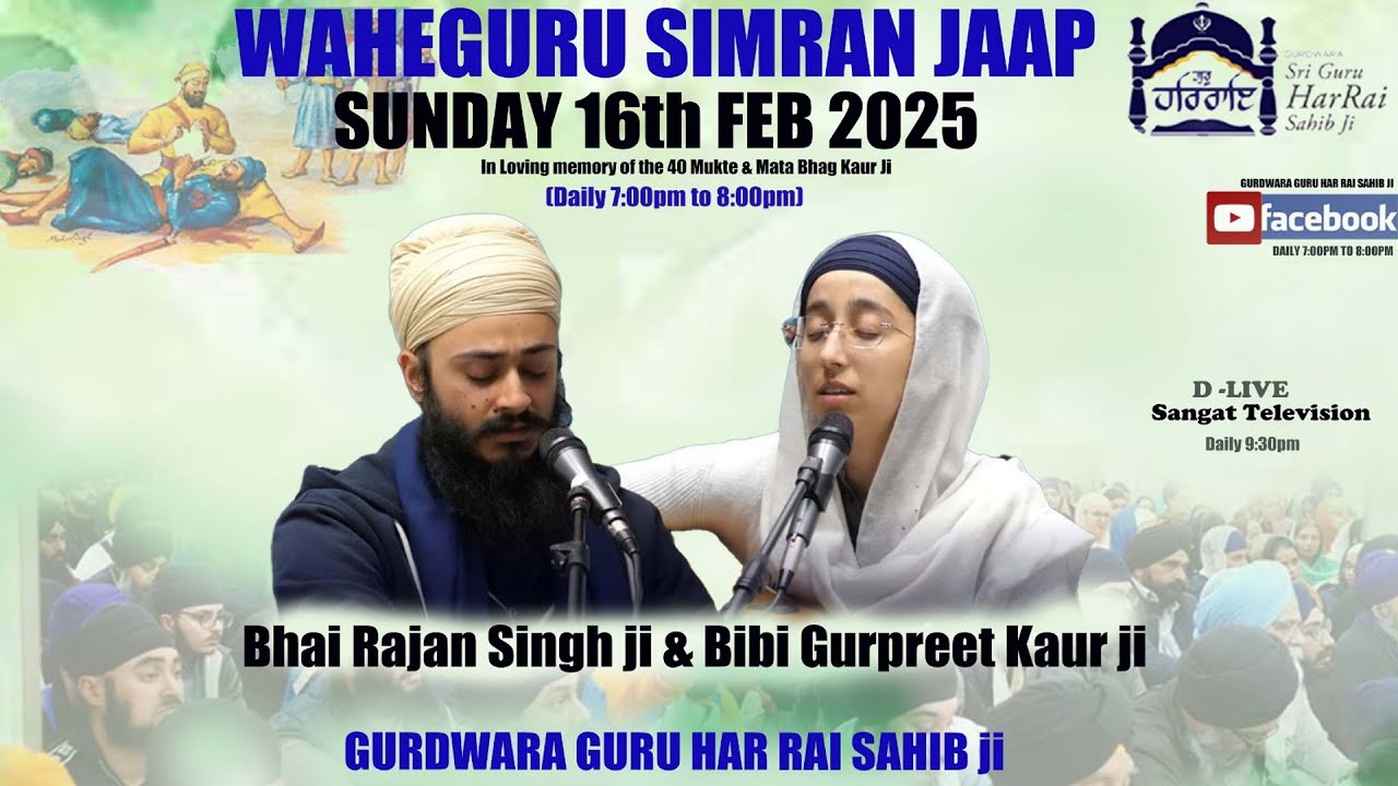 DAY 34 | 41 Days Simran Jaap 2025 | Bhai Rajan Singh & Bibi Gurpreet Kaur - Guru Har Rai Studio