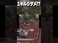 ついに奇跡が…【荒野行動】#shorts