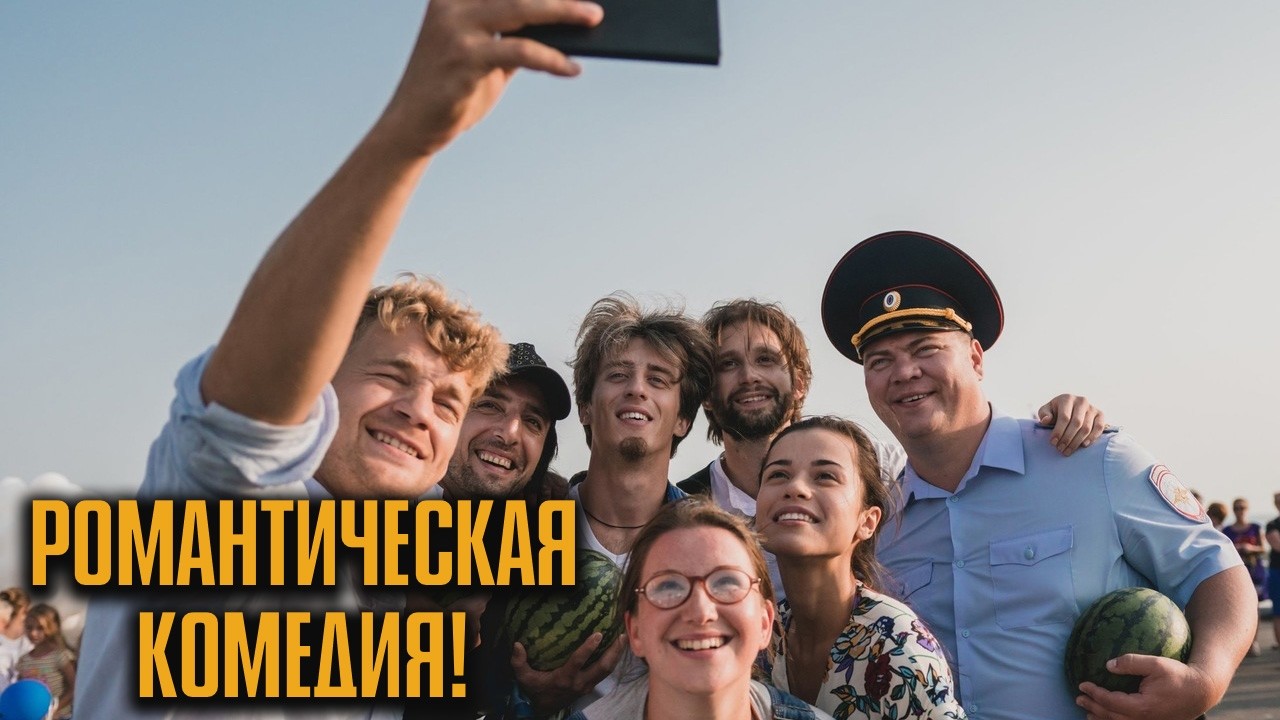 ОФИГЕННАЯ РОМАНТИЧЕСКАЯ КОМЕДИЯ! ЛЮБОВНЫЙ ТРЕУГОЛЬНИК НА СТРОЙКЕ КРЫМСКОГО МОСТА! | Крымский мост