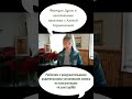 Нейрографика. Сценарий Рукожопка. Исцеляем судьбу от родительской установки #shorts #родители #дети