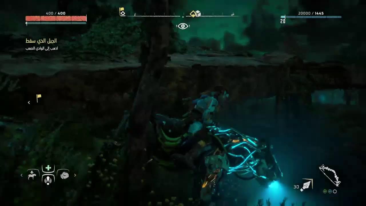 horizon game play liveفورزا - YouTube
