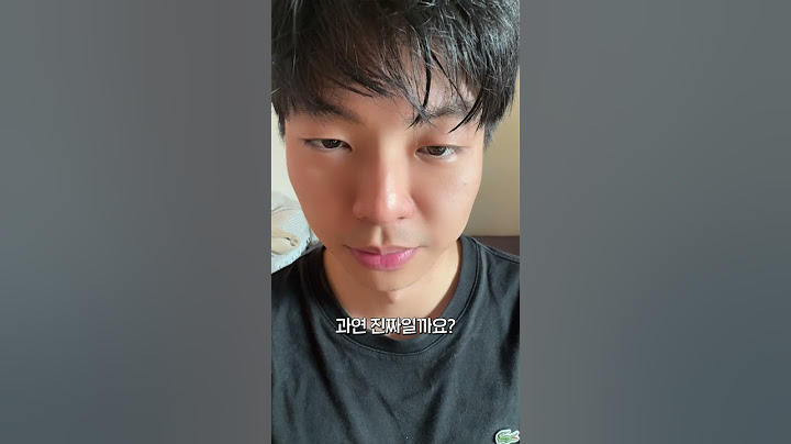 약국에서도 판매한다는 미백크림 진짜 효과 있을까? #미백 #화장품 #기초케어 #미백크림 #추천