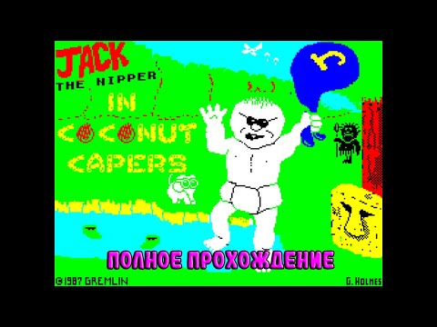 Jack the Nipper 2: In Coconut Capers | Полное прохождение на реальном железе