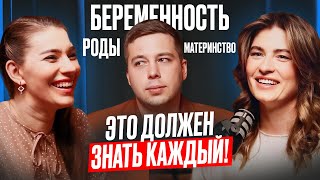 КАК ПОДГОТОВИТЬ СЕБЯ К ВАЖНОМУ ЭТАПУ В ЖИЗНИ? Юрьева Екатерина|| Партнерские роды - депрессия.