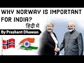 Why is Norway Important for India? India Norway Relations Current Affairs 2019