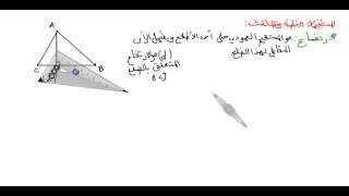 انشاء اشكال هندسية بسيطة للثالثة متوسط