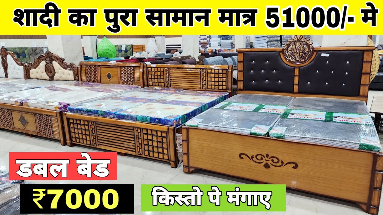 CHEAPEST FURNITURE MARKET DELHI🔥,5 seater sofa 6500, Almirah 2200