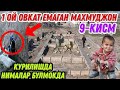 1 ОЙ ОВКАТ ЕМАГАН МАХМУДЖОН/НИМАЛАР БУЛМОКДА 2021 (Охунов тв)