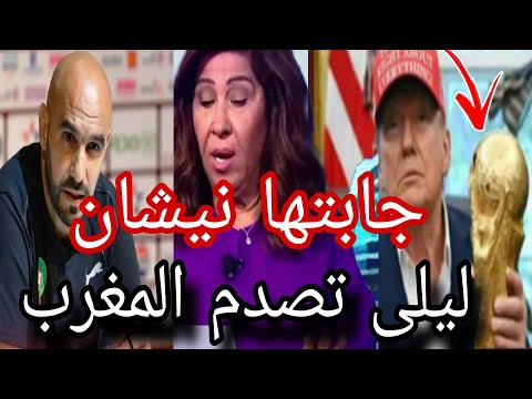 ناري هادشي خطير ميمكنش ليلى عبد اللطيف تصدم العالم ب توقعتها
