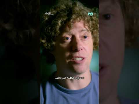 يخاطرون بحياتهم لدخوله