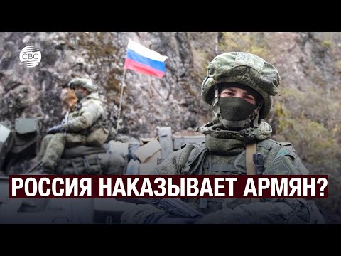 Россия наказывает Армению? «Русские не пускают армян в Карабах!»