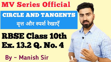 CIRCLE AND TANGENTS |  वृत्त एवं स्पर्श  रेखाएं | Ex. 13.2 Q. No. 4 Class-10 | RBSE | part-10
