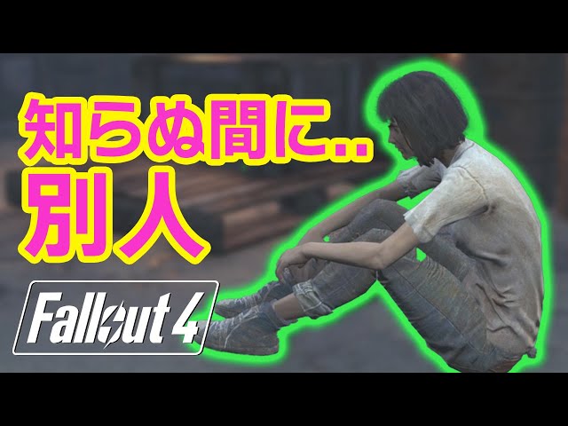 知らぬ間に別人になってたらどう思う？「The Price of Memory