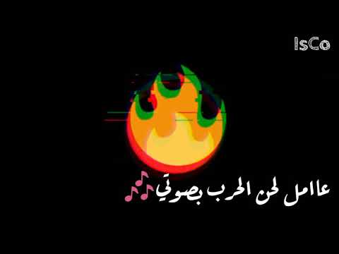 حالات واتس اب حمو بيكا 2019 اللي خانو فينا ياما بشكل جديد
