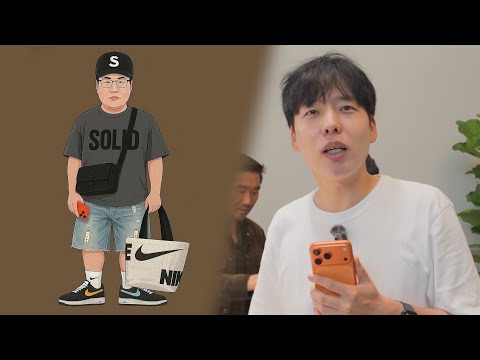 아이폰 17 <strong>Pro</strong> <strong>Max</strong>... 이 색깔이 어때서?