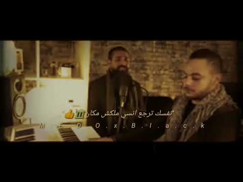 حلات واتس حزينه نفسك ترجع انسي ملكش مكان دوري ان اوجع غناء احمد سعد