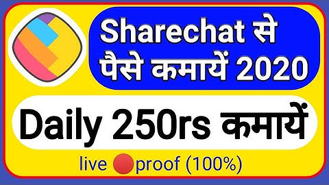 Sharechat se paise kaise kamaye | Sharechat se karma point se paise kamaye