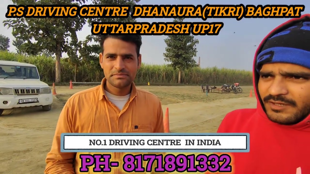 दिल्ली पुलिस ड्राइवर बैच/delhi police driver/