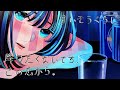 【弾いてみた】降りたくないです、この恋から。 / すいそうぐらし〖ピアノ Covered by ジョーカー〗