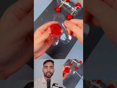 प्लास्टिक की बोतल से बनाओ बच्चों के लिए खिलौने 👍 #facebookviral #viral #viralvideo