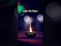 मसीह मेरा चिराग || Masih Shayar || Rakesh Kumar || #shorts #youtubeshorts #shayari #status