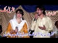 Sohail Abbas And Bushra Malik | Uchi Pahari | New Saraiki And Punjabi Song