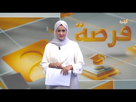 برنامج سنغافورة البحثي: فرصة للطلاب اليمنيين والعرب