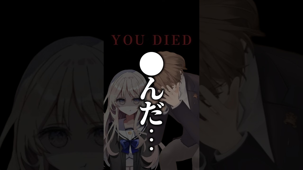 ソウルライクADVゲームが本当にソウルライクだった社長 #にじさんじ #にじさんじ切り抜き #加賀美ハヤト #小早川さんはソウルライク