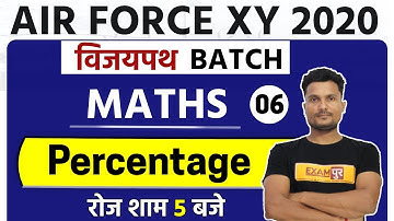 AIR FORCE XY 2020 || Vijayapath Batch || Math || By Vikas Singh Sir || Class 06 || Percentage