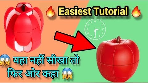 How to solve Apple Cube ll Easiest tutorial to solve apple cube ll Apple Cube Tutorial ll