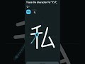 #language #learning #language japanese I want to use Duolingo app to become fluent by 2027