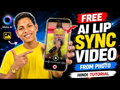 How To Create AI Lip Sync Video From Photo | Meta AI Talking Photo Tutorial Hindi