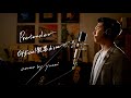 Pretender　/　Official髭男dism　Unplugged cover by yusei