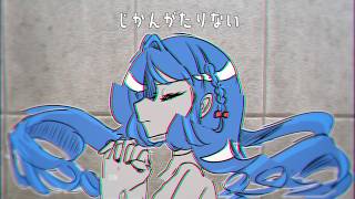 Setsunaru Toki o feat. Hatsune Miku