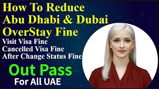 How to Reduce Abu Dhabi & Dubai Visit Visa Fine Online In 2023 | How to Reduce Employment Overstay